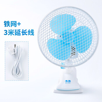 辦公室,辦公室,怎么樣,迷你,迷你,電風(fēng)扇,電風(fēng)扇