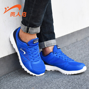 貴人鳥跑步鞋-1寶石藍/墨水藍 P64287 44，45以上，39，40，41，42，43