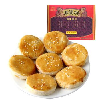 利口福休閑食品