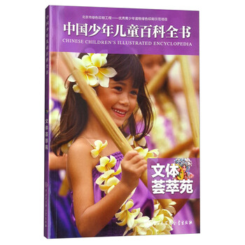 書摘