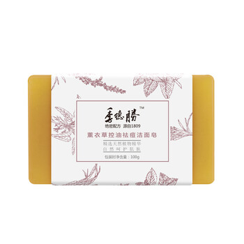 洗面奶有去角質(zhì)