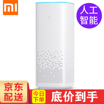 藍牙音箱藍牙