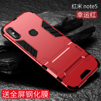 創(chuàng)狄手機殼