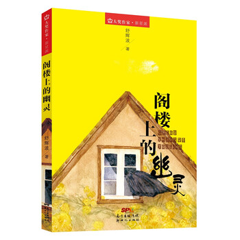 新星