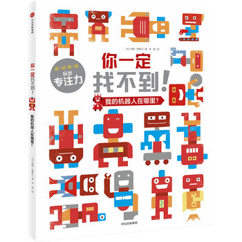機(jī)器人
