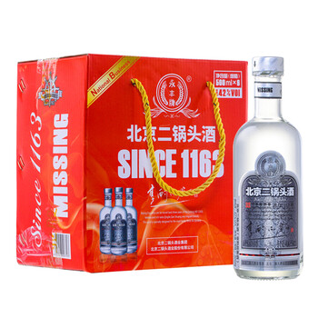 品鑒二鍋頭