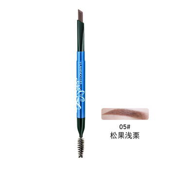 火烈鳥(niǎo)（FLAMINGO）眉筆#05 松果淺粟
