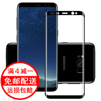 韓茲 三星S8/S8+ 手機(jī)殼/保護(hù)套