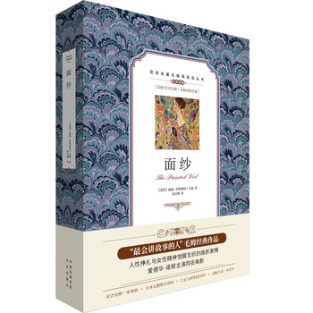 雙語(yǔ)名著