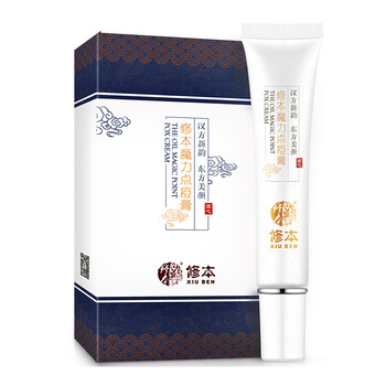 xiuben,修本,xiuben,排名,修本,乳液,乳液,排行榜,推薦