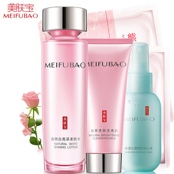 皙白亮膚水