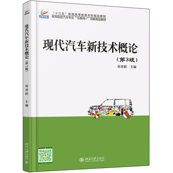 現(xiàn)代汽車