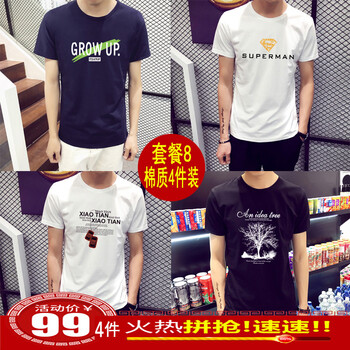瑾天 短袖 男士T恤 8 G藍鉆石白項鏈白樹(shù)黑 