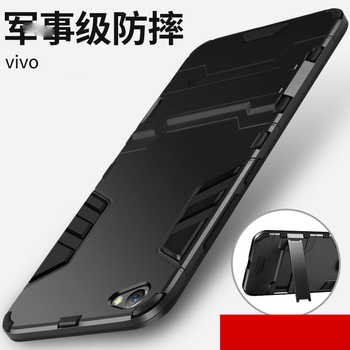 京世 vivo x9 x9s x9i 手機殼/保護套