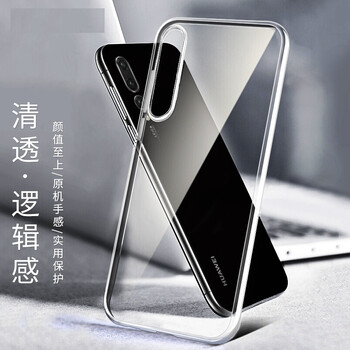 第一季（diyiji） 華為p20 手機殼/保護套