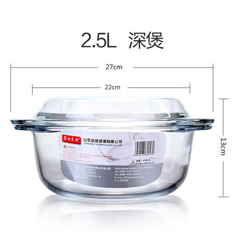 微波爐光波玻璃碗