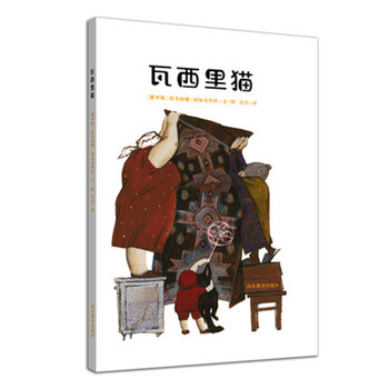 貓