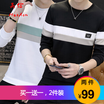 古仕卡特（GUSSKATER） 長(zhǎng)袖 男士T恤 白色條紋+黑色條紋 