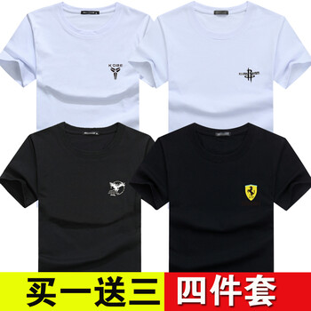 傲信鳥 短袖 男士T恤 KOBE白+火箭白+小老鷹黑+保時捷黑 