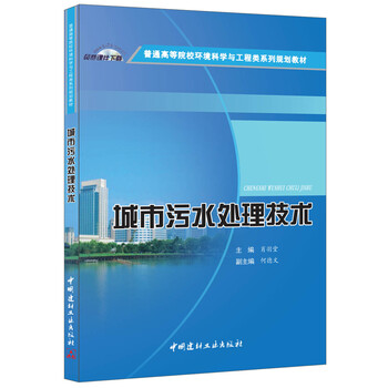 城市