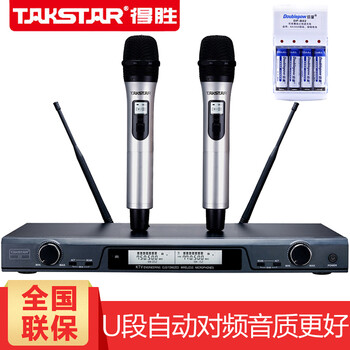入門級麥克風(fēng)，讓你的電力十足