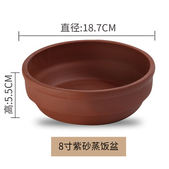 土碗餐具