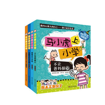 書摘