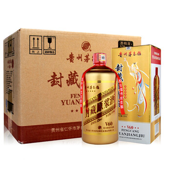 貴王府世家酒