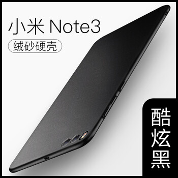 5s手機殼超薄磨砂