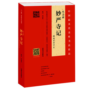 百字卡片