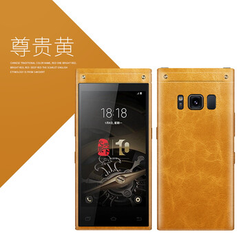 默戀（MOLIAN） W2018 手機(jī)殼/保護(hù)套