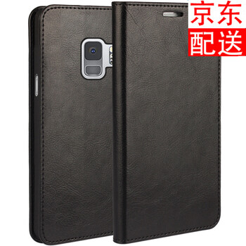 iCoverCase 三星s9/s9plus 手機(jī)殼/保護(hù)套