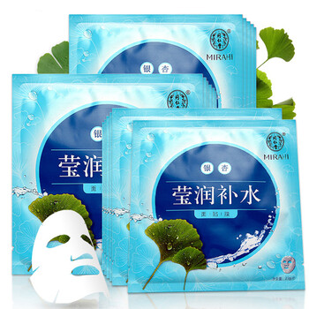 同仁堂銀杏面膜