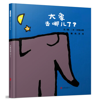 五味