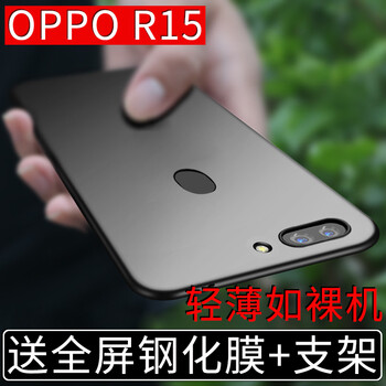 BHO OPPO R15 手機(jī)殼/保護(hù)套