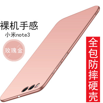 你需要一款精美的蘋果7保護套！