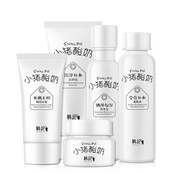 韓紀(jì)套裝/禮盒控油平衡，提拉緊致，保濕，補(bǔ)水，深層清潔