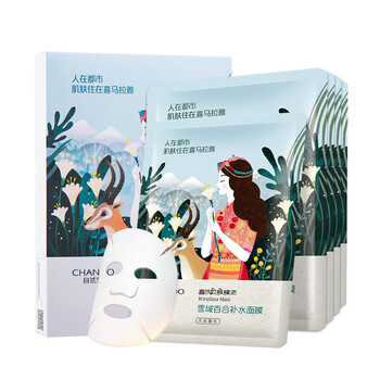 平衡,平衡,排行榜,面膜,排名,推薦
