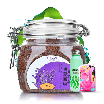 薰衣草膜粉