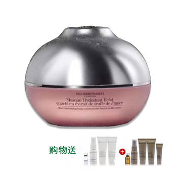 黑松露面膜