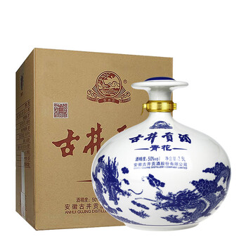 青瓷酒