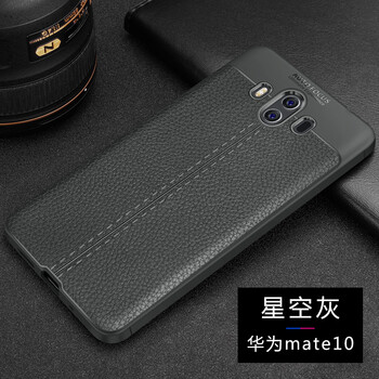 天覺 華為mate10 手機殼/保護套
