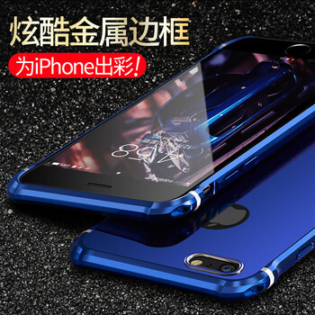luphie蘋果6s