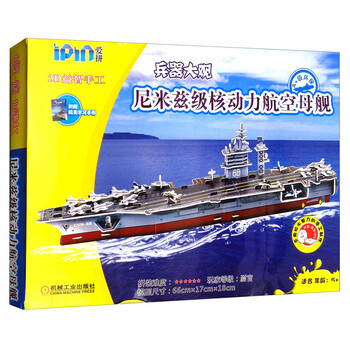 兵器