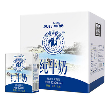 排名,牛奶,排行榜,送禮,送禮,牛奶,推薦