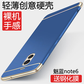 魅族m721
