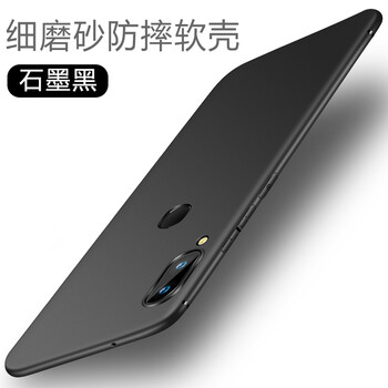 奔創(chuàng) VIVO X21 手機(jī)殼/保護(hù)套