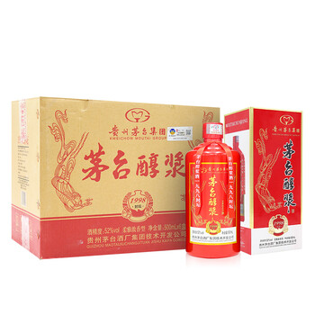 茅臺(tái)集團(tuán)封壇