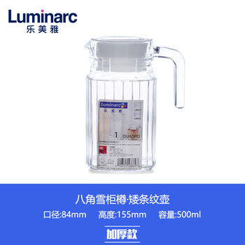 雙層保溫壺，讓你喝水更健康