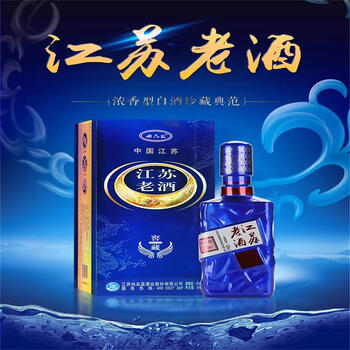 尚品藍(lán)42度375mL-500mL，500ml 濃香型，濃香